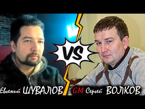 Victory over the Russian Champion! A surprising ending to the blitz match against GM Sergei Volkov.