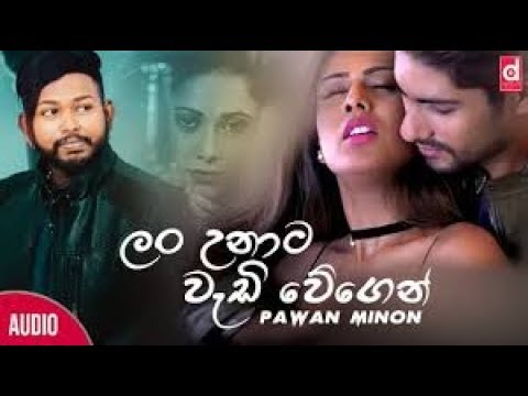 Lan Unata Wadi wegen oba maagen ath una - Pawan minon 2018 song