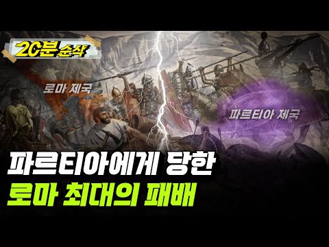 [1부 요약본] 13년 만에 무너진 시리아 독재 정권! 끊이지 않는 시리아의 분쟁 시작점ㅣ뉴스멘터리 전쟁과 사람 [⏰20분 순삭⏰] /YTN2 밀덕스
