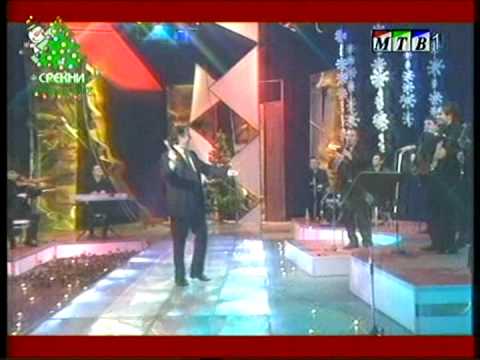 Grupa Fontana ft. Misko Krstevski - Stani Mome