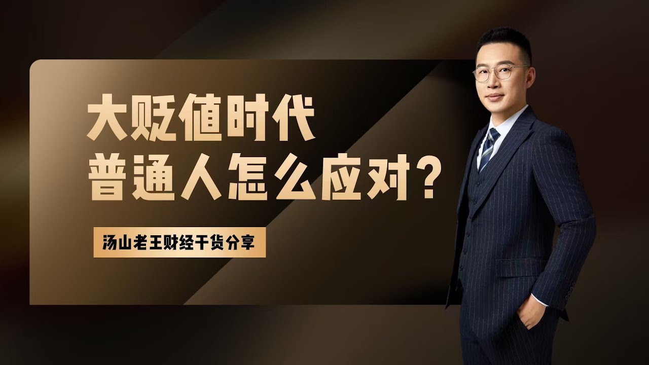 为什么每次反弹都这么快？