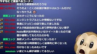 やすもに 20230803