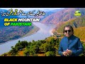 Explore Beauty Of Torghar Most Beautiful District Of KPK Paharon Ka Safar