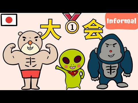 Japanese Listening Practice With A Story (Informal) #3 | Tournament [Intermediate]