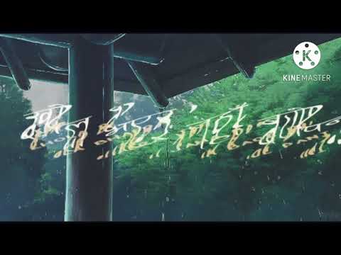 Samir Shrestha X Bardan - Maya ta maya ho ( Improvised 04 )