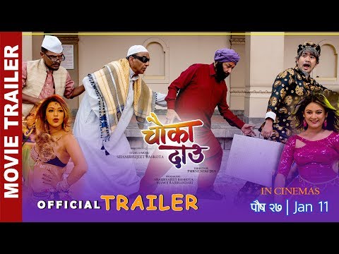 Nepali Movie Jaya Shambhu Official Trailer