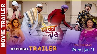 Chauka Dau - New Nepali Movie Trailer || Barsha Raut, Rabindra Jha, Wilson, Nirmal, Taiyab, Santosh