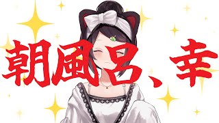 【朝雑談】気になってるねん、果物降らせるやつ【戌亥とこ/にじさんじ】