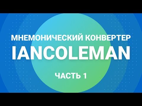 download lagu mp3 mp4 Iancoleman, download lagu Iancoleman gratis, unduh video klip Iancoleman
