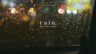 [VIETSUB] Paul Kim (폴킴) - 비 (Rain)