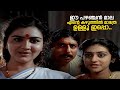 ഈ പഴഞ്ചൻ മാല എൻ്റെ കഴുത്തിൽ മാത്രേ ഉള�