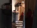 Видео превью