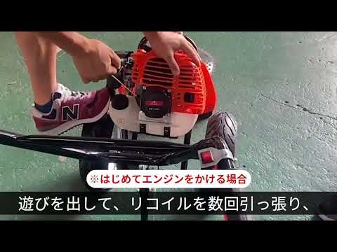 草刈機 手押し式 エンジン 刈払機 コードレス ハンドル ガソリン 2