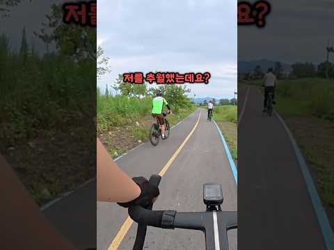 산악자전거 은둔고수ㅋㅋㅋ