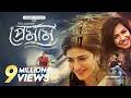 Premam New Tamil Movie Bangla Dubbed 2025 Naga Chaitanya Shruti Haasan South Indian Cinema