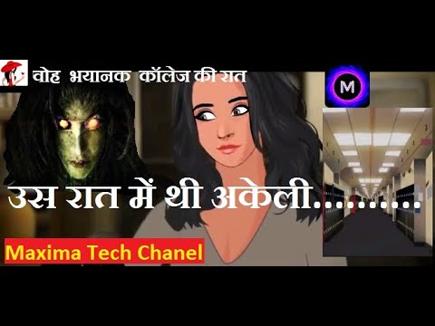 Walking Alone from School Horror Story,Animated Horror Stories, Haunted school,thriller tales,scary