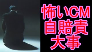 【危険度１】（笑うソノコちゃん）（笑いが止まらなくなるレポーター）（わいの実の親父）（幼稚園自画像スレ）（松戸のおっさん）（日本損保1975）【検索してはいけない】