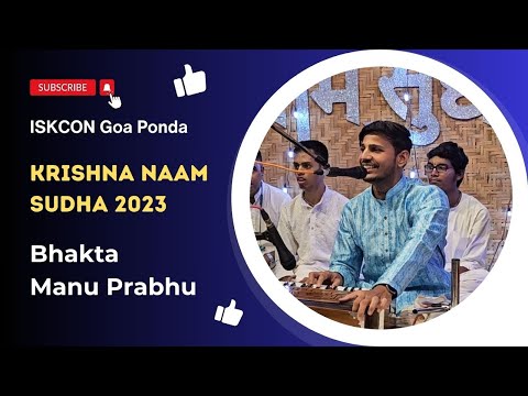 Krishna Naam Sudha 2023 | Bhakta Manu Prabhu