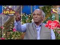 Rahat Indori S Shayari On Love The Kapil Sharma Show Valentine S Day Special 2020