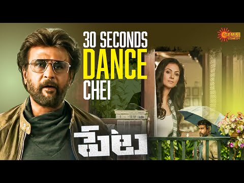 Rajini ki Touch Cheyakunda Treatment 😮| Petta | Rajinikanth | Simran | Trisha | Telugu Comedy scene