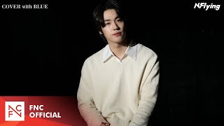 [影音] 承協(N.Flying)-過去現在未來 (cover)