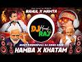 Hamba Hamba X Khatam Tata Bye Bye Rahul Gandhi X Mamta Banerjee Narendra Modi Viral Memes