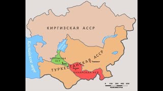 Казахстан(1936) - это бывшая КазаКская АССР(1925) и Киргизская АССР (1920).