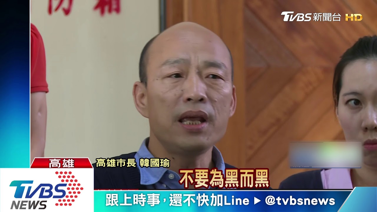 蔡正元爆吳籌4千萬助選　韓嗆：有就辭職市長