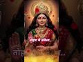 तोहरा में बसेला पूजे द तू आपन चरणवा हो �