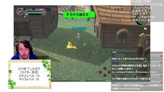 【 #元素騎士  】目標は定まった！やるぞ！レベリング&金策！4月終わるまでに25にしたい！微課金ファイのレベリング！