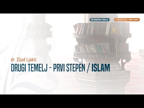 DRUGI TEMELJ - PRVI STEPEN / ISLAM | TRI OSNOVNA TEMELJA | - dr. Zijad Ljakić