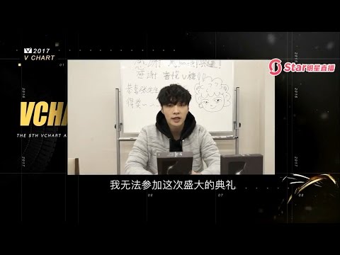 (Eng Sub) 170408 V5 5th V Chart Awards Best Male Artist (Mainland China) 张艺兴 Zhang Yixing LAY