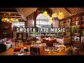 Soft Jazz Instrumental Music ☕ Cozy Coffee Shop Ambience & Smooth Piano Jazz Music for Working,Focus