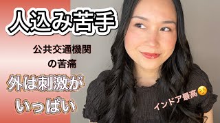 HSPはインドア派になりがち？