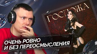 Медиа рецензия