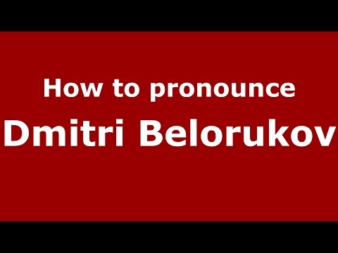 How to pronounce Dmitri Belorukov (Russian/Russia)  - PronounceNames.com