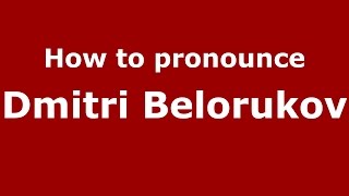 How to pronounce Dmitri Belorukov