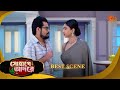 Sohage Adore সোহাগে আদরে Best Scene 17 July 2026 Bangla Serial Sun Bangla