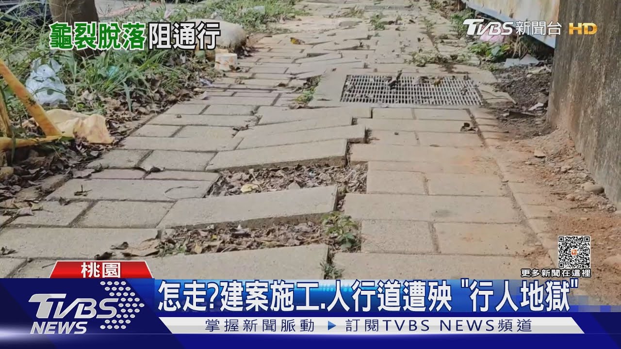 怎走? 建案施工、人行道遭殃「行人地獄」