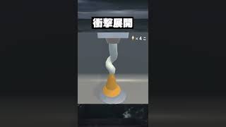ソフトクリームを作るゲーム #面白い動画 #ショート #shorts #バカゲー