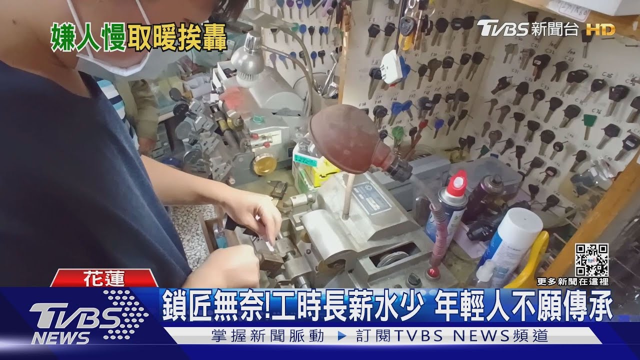 嗆鎖店效率差!清晨回不了家 急找鎖匠