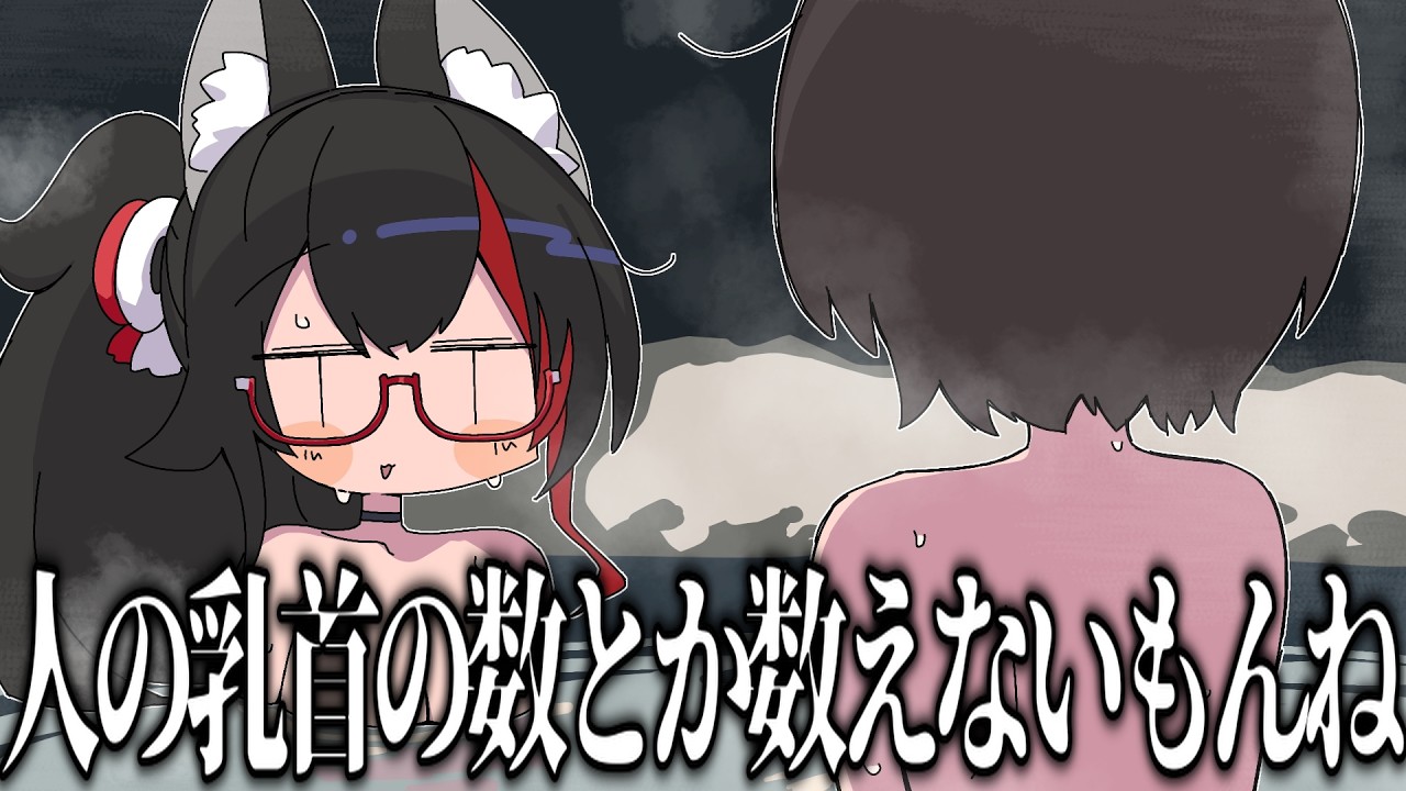 【手描き】乳首の数で盛り上がるホロメン【さくらみこ/大神ミオ/角巻わため/風真いろは/ホロライブ/切り抜き/切り抜き漫画/ホロライブ切り抜き】