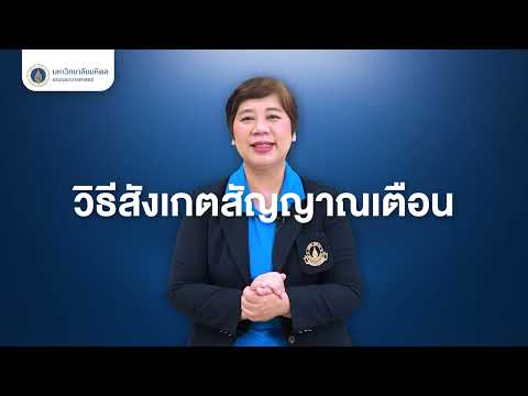 YC ดีต่อใจ ตอนที่ 1