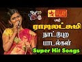 விஜய் டிவி சூப்பர் சிங்கர் புகழ் ராஜ�