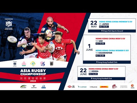 Asia Rugby Men’s Championship 2024 – Hong Kong China vs UAE