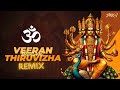 Veeran Thiruvizha Remix HipHop Tamizha Devotional Remix 2025