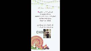 تهنئة رمضان للأب مع وضع الاسم