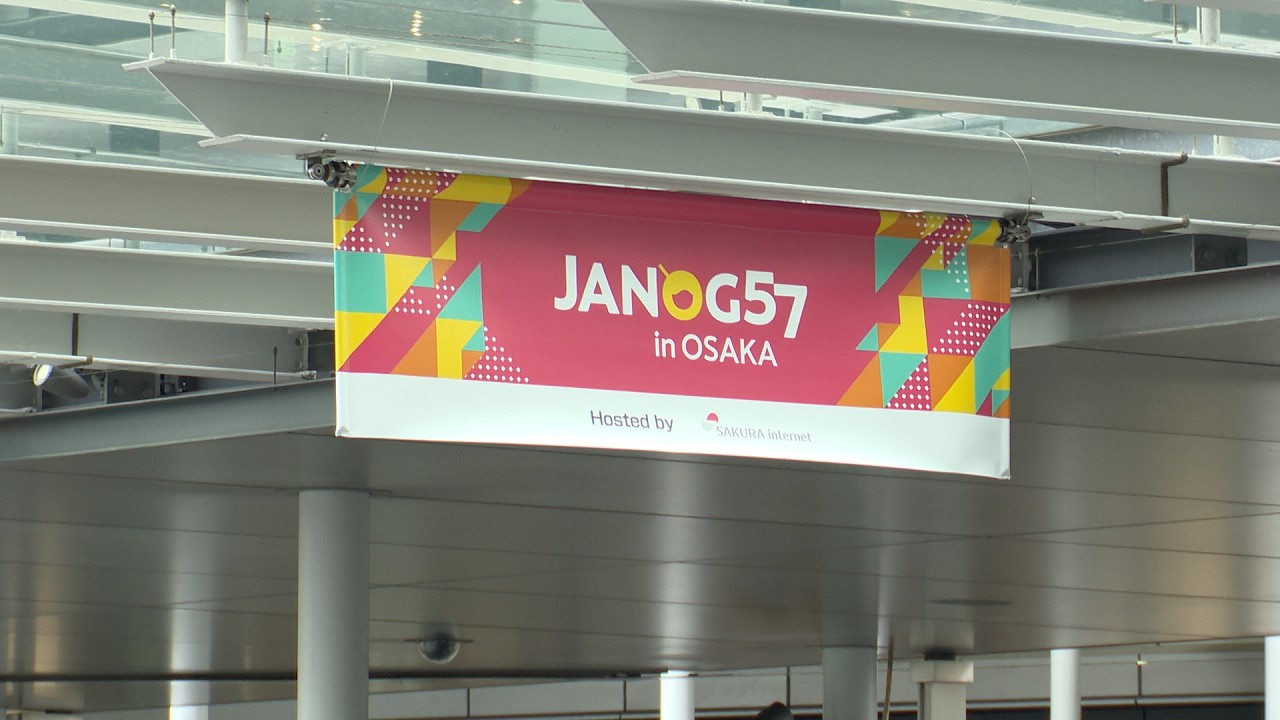 【JANOG57】会場への行き方。フラッグが目印！！