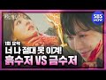 Penthouse Episode 1 Summary The All Have Versus The All Have Not The Penthouse Special