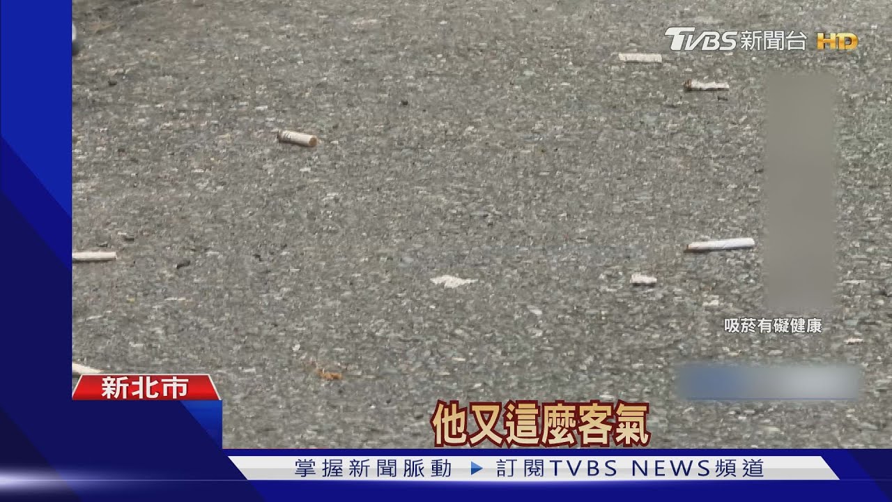 「誰亂丟」！菸蒂未熄扔下樓　燒鄰居遮雨棚